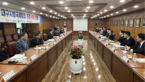 한경선 대구지방국세청장 초청 세정간담회