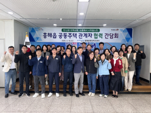 포항시 흥해읍 지역 공동체 의식 형성의 장 마련