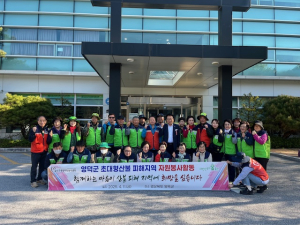울진군 자원봉사자, 산불 피해 농가 복구작업 지원