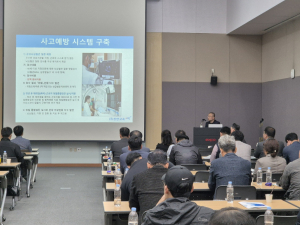 한국교통안전공단 대구경북본부, 사업용 자동차 교통사고 감소 위한 워크숍