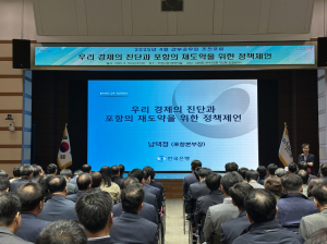 포항시, 복합 위기 속 지역경제 생존 돌파구 찾기