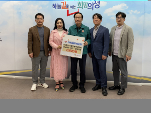 이노비즈협회 대구경북지회, 의성군 산불 피해 성금 기탁