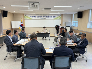 포항시, 벼 병해충 항공방제 약제 선정 협의회