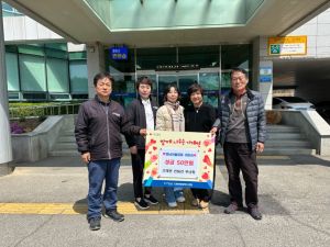 포항시 기계면 인비리 새마을부녀회, 경북 산불피해 지역 성금 전달