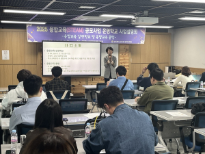 경북교육청, 융합교육으로 미래 인재 양성 본격화