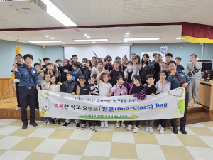 대구달성경찰서 ‘원클’ 프로젝트 추진