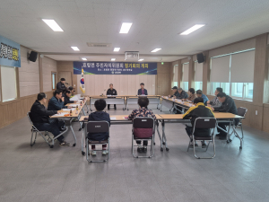 대구 군위군 효령면, 주민자치위원회 회의