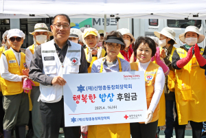 신명총동창회 장학회, ‘행복한 밥상’ 봉사활동