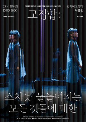 대구 청년 예술가 봄맞이 기지개 활짝