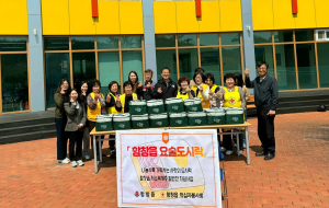 상주시 함창읍, 취약계층 밑반찬 제공