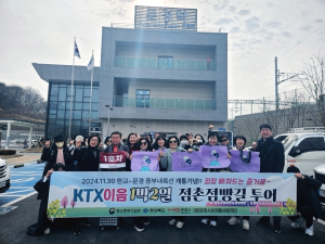 <특집> 문경 시내버스 전면 무료화…시민ㆍ관광객도 “좋아요”