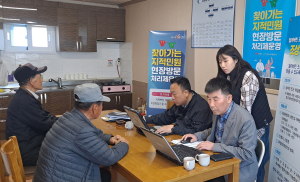 문경시, 농번기 찾아가는 지적민원 서비스 실시