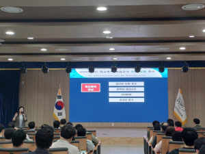 구미교육지원청, 학교폭력 책임교사 역량 강화 연수