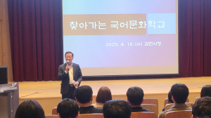 ‘시민과 더 가까이’ 어려운 행정 용어는 이제 그만