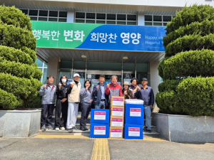 포항 장성 삼도뷰엔빌W, 산불 지역에 물품