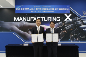 한국로봇산업진흥원, ICT 융합 로봇 산업 활성화 맞손