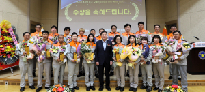 김천소방서, 제4주년 의용소방대의 날 기념식