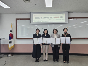 대구 군위군청소년상담복지센터, 대구지역 유관기관과 아동보호 업무협약