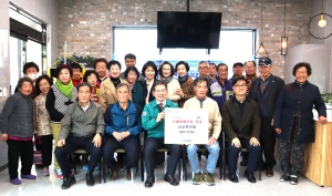대구 군위읍 용대리, 대구공공시설관리공단과 자매결연 협약