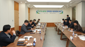 경북문화관광공사, 골프장 전략경영 자문위원회 회의 개최