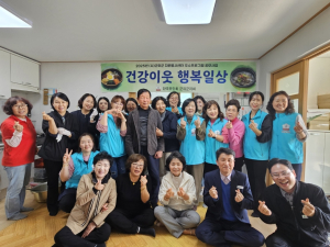 한국부인회 군위군지회, 소보면서 사랑의 비빔밥 나눔