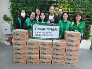 수성구 지산2동 새마을부녀회ㆍ협의회, 어려운 이웃돕기 라면 30상자 기탁