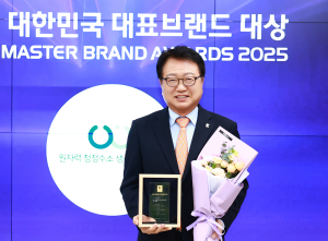 ‘수소산업 선도 울진’  韓대표브랜드 대상