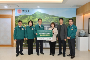 경북교육청, 산불피해 학생 걱정 덜어주기