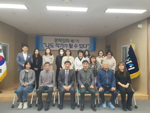경산시립장산도서관, 제7기 ‘나도 작가가 될 수 있다’ 개강