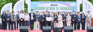 대구시, 시민 모두 행복한 사회로…장애인ㆍ비장애인 아우른 화합의 場
