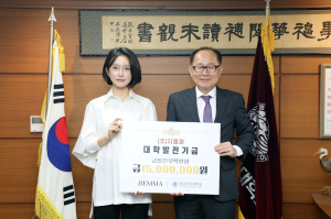 영남이공대, 인플루언서 ‘지엠마’ 초청 진로 특강 개최