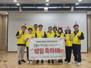 “오늘은 내가 주인공”…포항시 장량동지역사회보장협의체, 생일축하 사업 실시