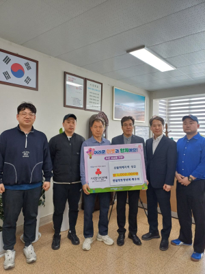 포항시 연일향토청년회ㆍ특우회, 산불피해복구 성금전달