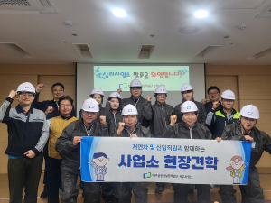 대구공공시설관리공단 서부사업소, 현장중심 실무 감각 키운다