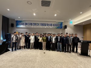 경북도, 미래 선도할 글로벌 제조산업 강국 ‘힘찬 날갯짓’
