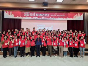 대구시, ‘생활공감정책 참여단’ 출범…활동 본격화