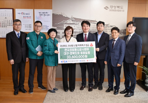 정보통신업계, 경북 산불 피해복구 성금 4360만원 전달