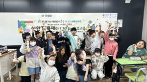 대구 남구, ‘목공 체험형 환경교육’ 운영 시작