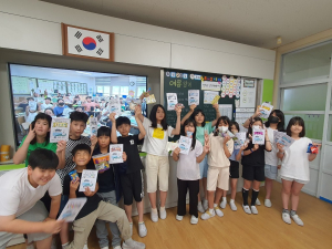 경북교육청, 경북-전남 원격 화상 수업으로 교육격차 해소