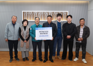 바르게살기운동 영양군협의회, 산불피해 지원 성금 600만원 기탁