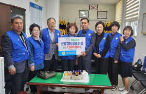 바르게살기운동영주시협의회, 산불 피해 복구 성금 500만원 전달