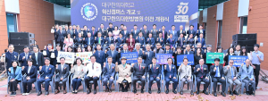 김정기 대구시장 권한대행, 대구한의대 혁신캠퍼스 개교 및 대구한의대 한방병원 개원식 참석