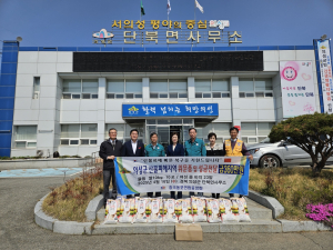 중국동포연합중앙회, 의성군에 성금 전달