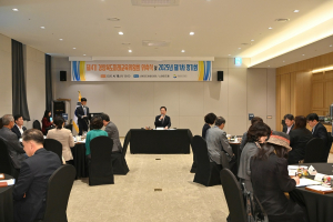 경북교육청, 제4기 경북도미래교육위원회 출범