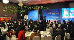 “포항체육, 대한민국 최고로 거듭나자”