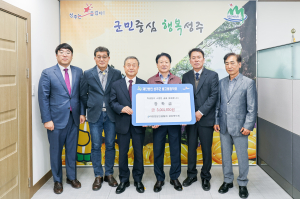 대한전문건설협회 경북도회-이종찬 ㈜우주엔지니어링 대표, 성주군 별고을 장학금 기탁