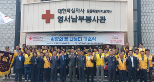 iM사회공헌재단, 온정 가득 ‘빵 나눔터’