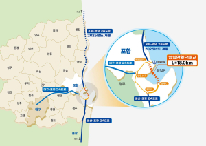 국토부 일방적 노선 변경 ‘포항 영일만대교’ 또 표류 위기