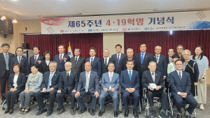경북도, 제65주년 4·19혁명 기념식 개최