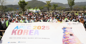 경북도, APEC 성공기원 K-전국 맨발걷기 페스티벌 ‘성료’